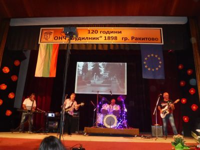 2 - ОНЧ Будилник 1898г. - Ракитово