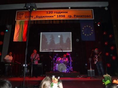 4 - ОНЧ Будилник 1898г. - Ракитово
